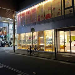 三日月百子 大須店