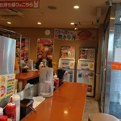 東京チカラめし 半蔵門店