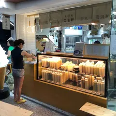 二吉軒豆漿 Soypresso