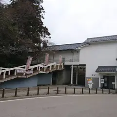 開国記念館