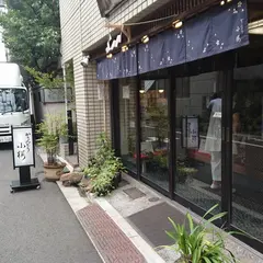 かりんとう 小桜 浅草本店