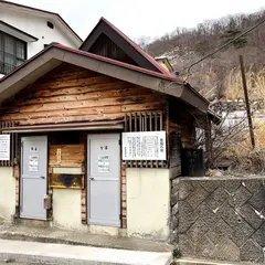 奥塩原新湯温泉 中の湯