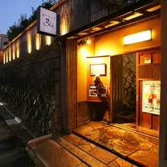 京やきにく弘 八坂邸