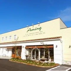 アミング 高崎飯塚店