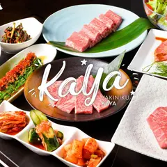 吉祥寺 焼肉 KAYA