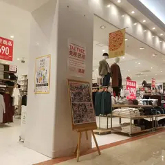 ユニクロ ゆめタウン別府店