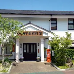成田羊羹資料館