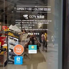 명동노스페이스