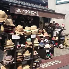 鎌倉帽子屋