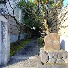 小野篁・紫式部の墓