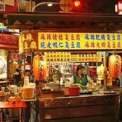 士林夜市小吃