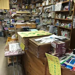 矢島製麺所