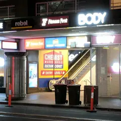Chemist Warehouse Melbourne