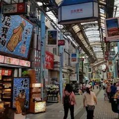 沖縄平和通商店街