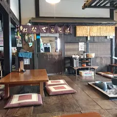 なでら