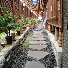 えびね温泉