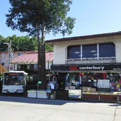 四阿屋旅館