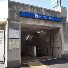 岩塚駅
