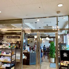 尾道浪漫珈琲福屋店