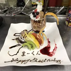 吾平 福山曙店