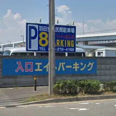 にこにこパーキング