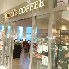 タリーズコーヒー梅田阪急ビル店