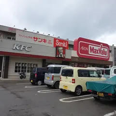 マックスバリュ新川店
