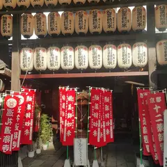 妙心寺・蛸薬師堂