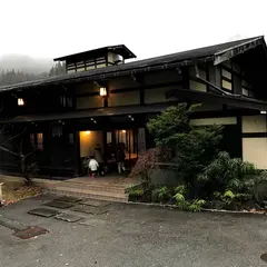 奥飛騨の宿 故郷
