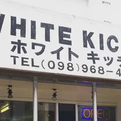 ホワイトキッチン (White Kichen)