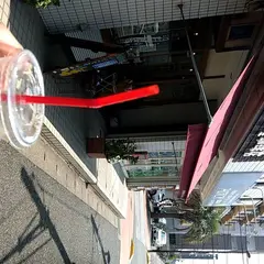 ROASTERY 山猫屋珈琲店