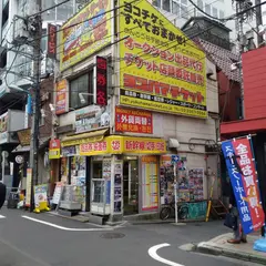 ヨコハマチケットサービス新宿南口店 本店