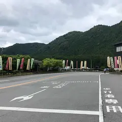 EDO WONDERLAND日光江戸村