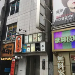 TOKYO BABEー新宿東口店