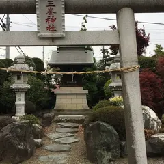 三峯神社