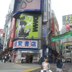 INGNI 渋谷センター街