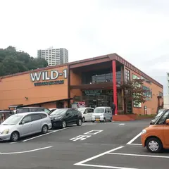 WILD-1多摩ニュータウン店