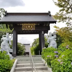 松源寺