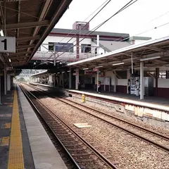 中山寺駅