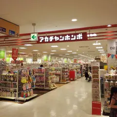 アカチャンホンポ広島アルパーク店