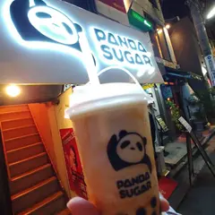 panda sugar熊猫堂 タピオカ専門店 三軒茶屋店