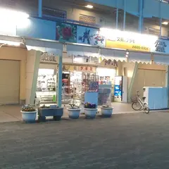 文具とプラモの店 タギミ
