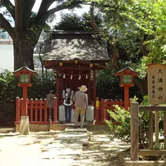 天満神社