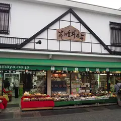 篠山食料品店