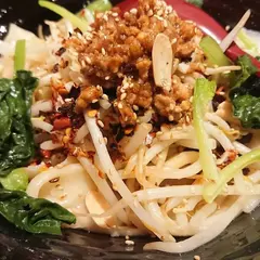慶