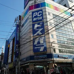 ドスパラ大阪・なんば店