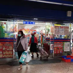 全聯福利中心