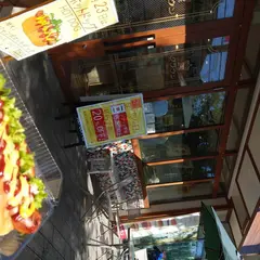 ベーカリ・カフェ・クラウン 小金井緑町店