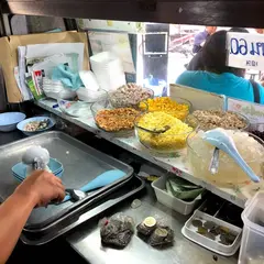 Natthaphon Coconut Ice Cream