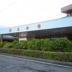 潮湯旅館